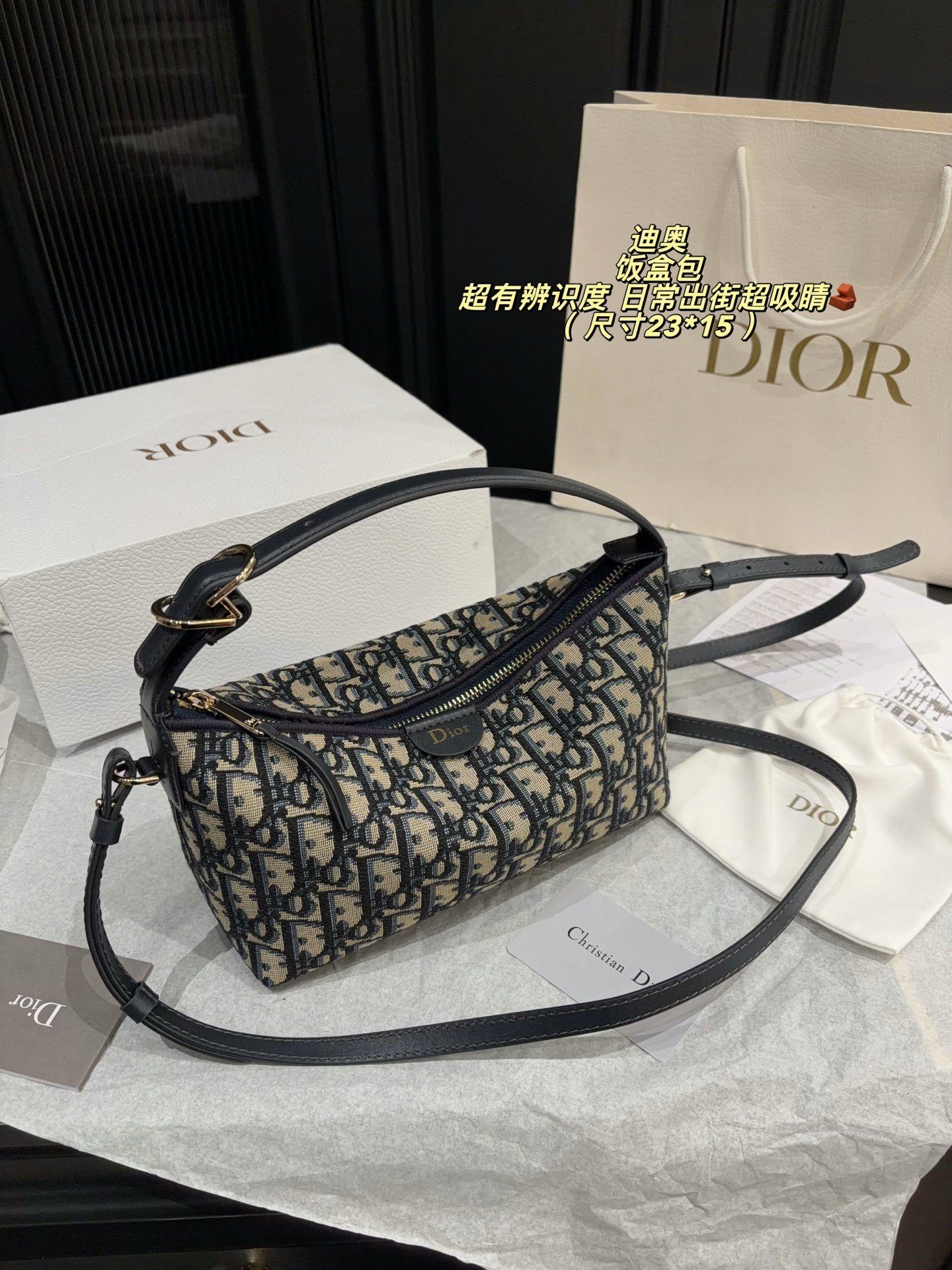 DIOR PS4026