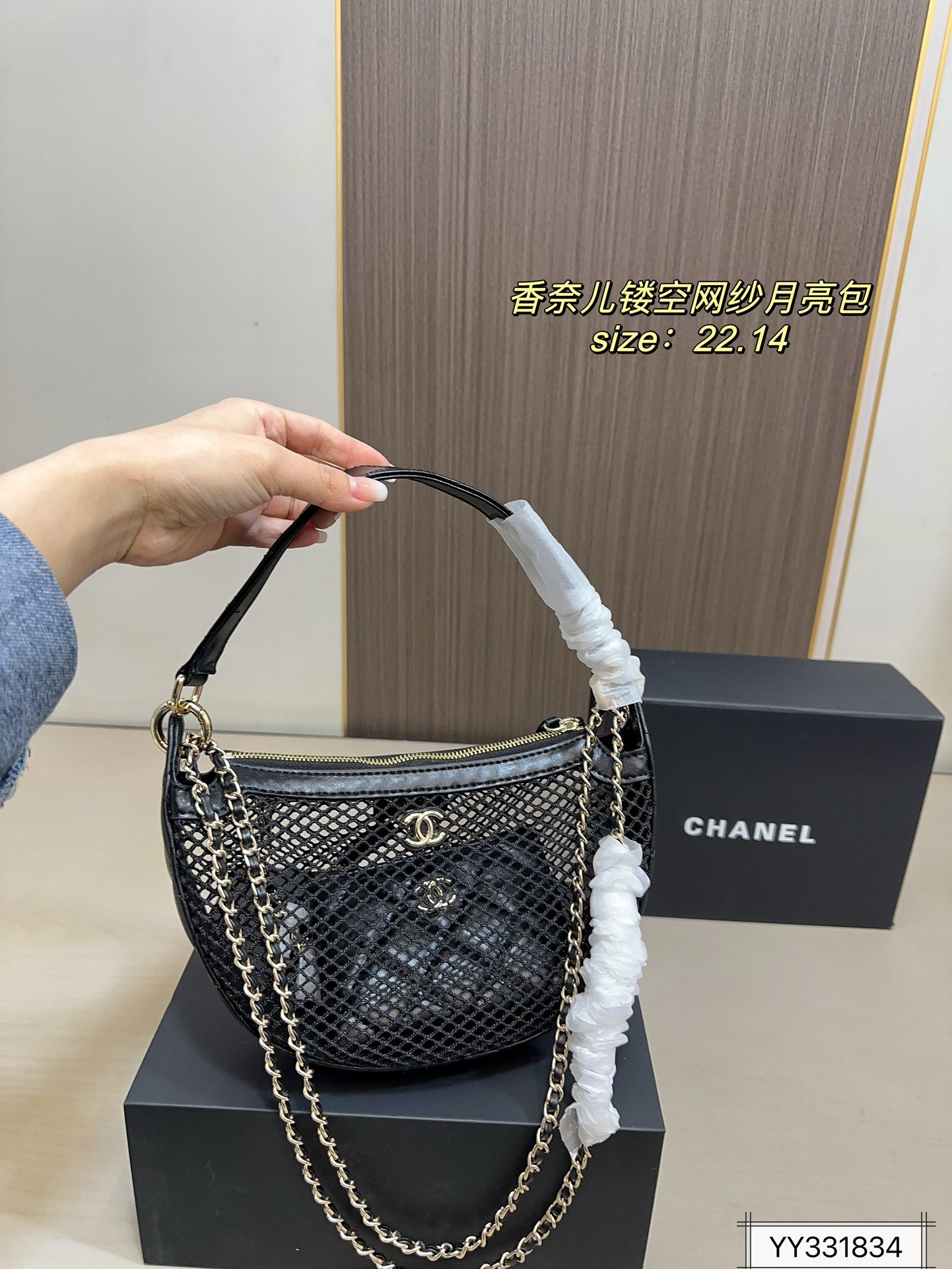 תיק CHANEL