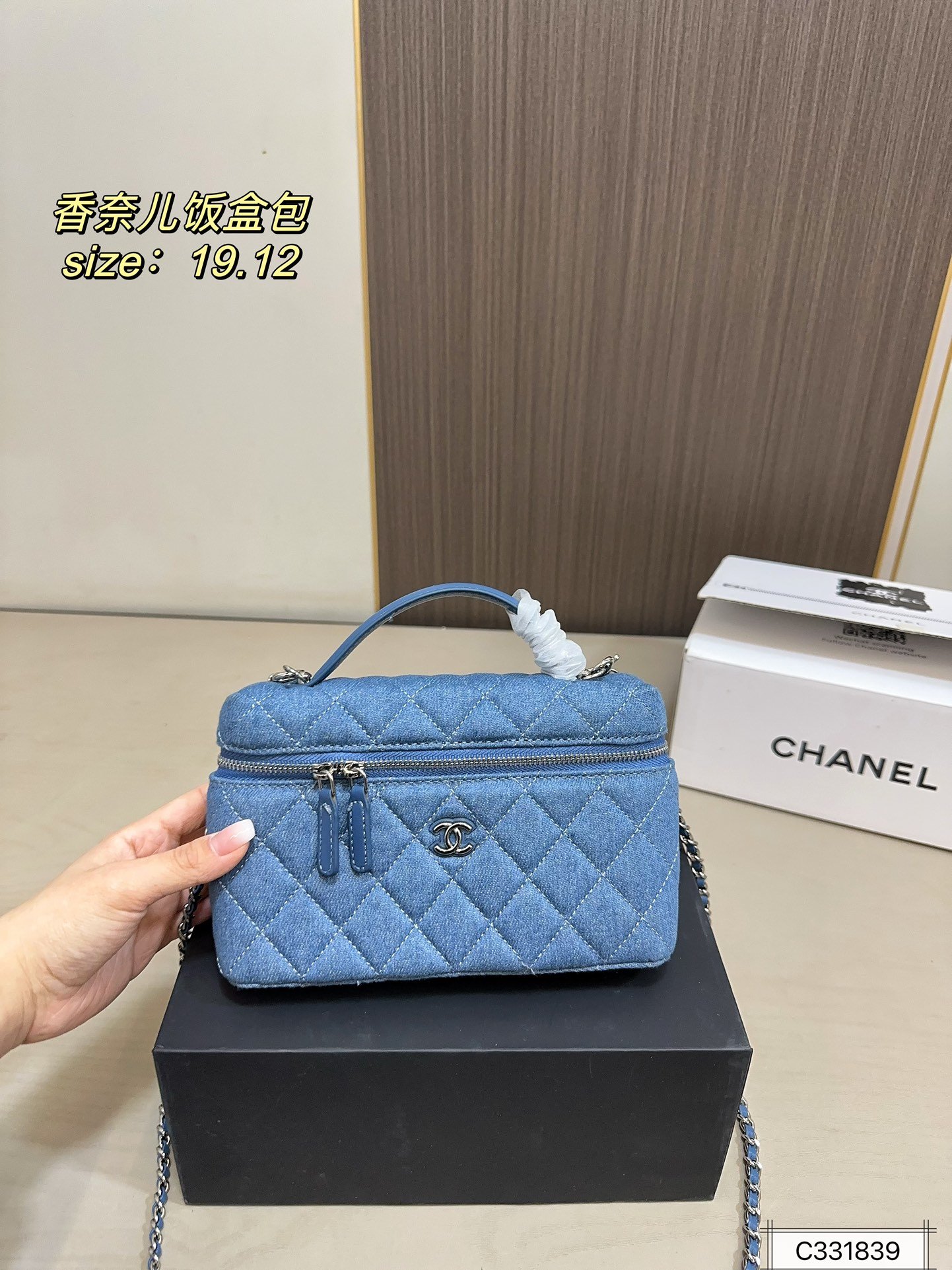תיק CHANEL