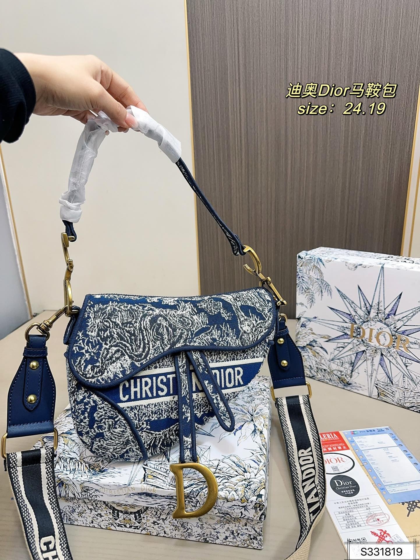 DIOR PS515