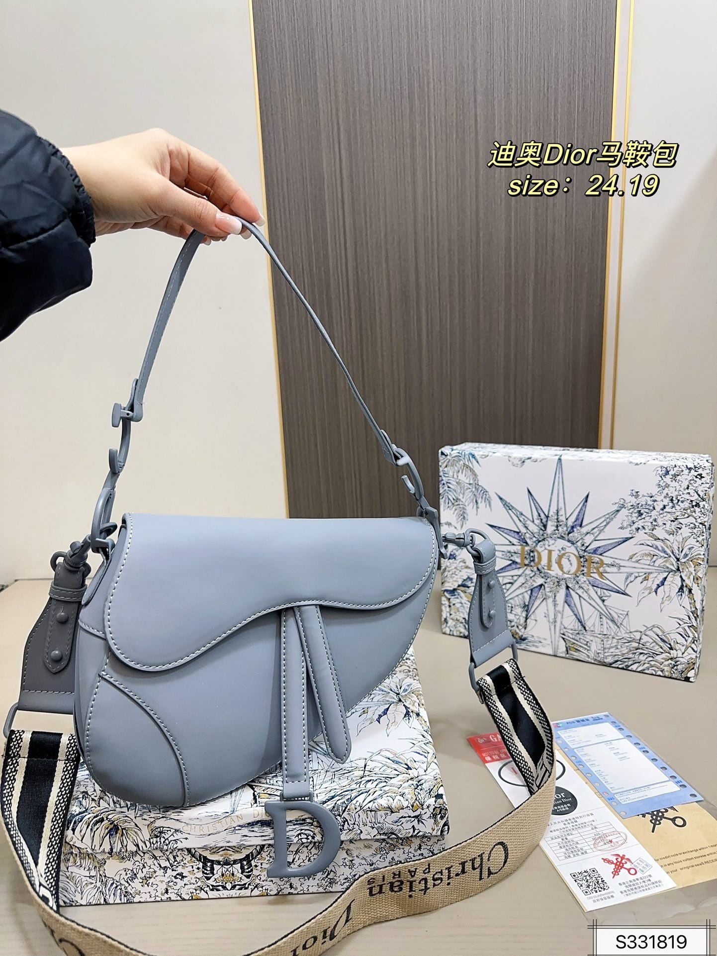 DIOR PS517