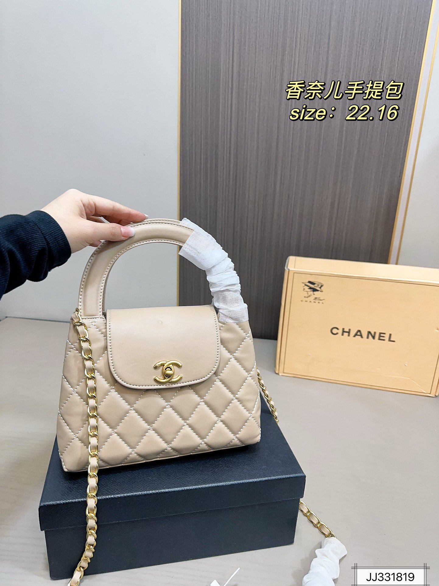 תיק יד CHANEL
