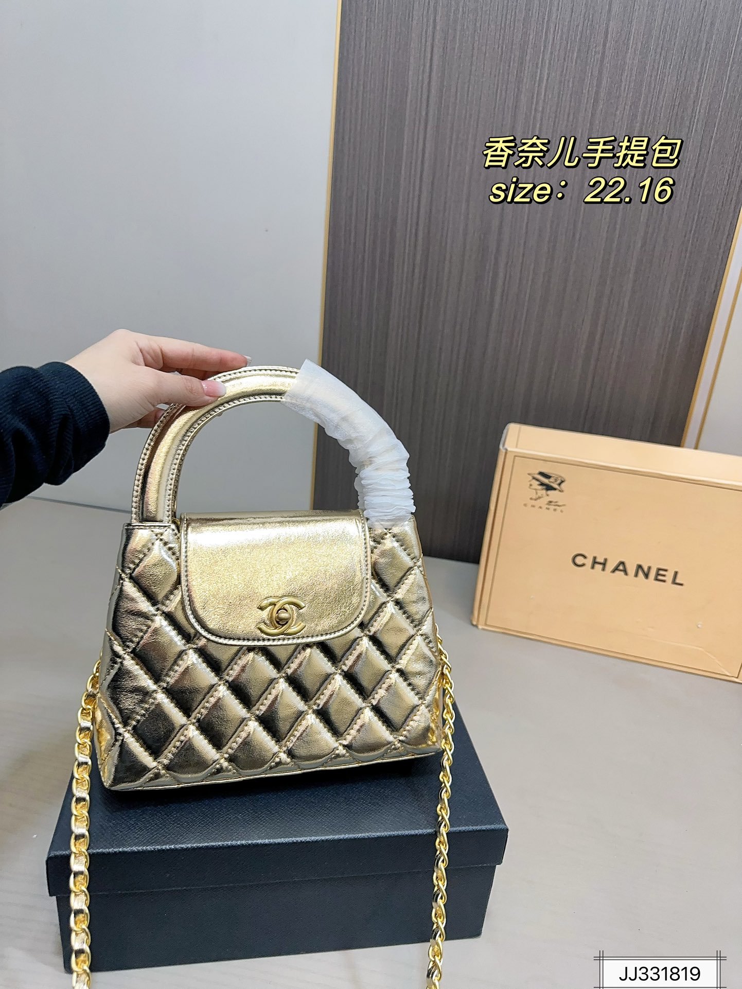 תיק יד CHANEL