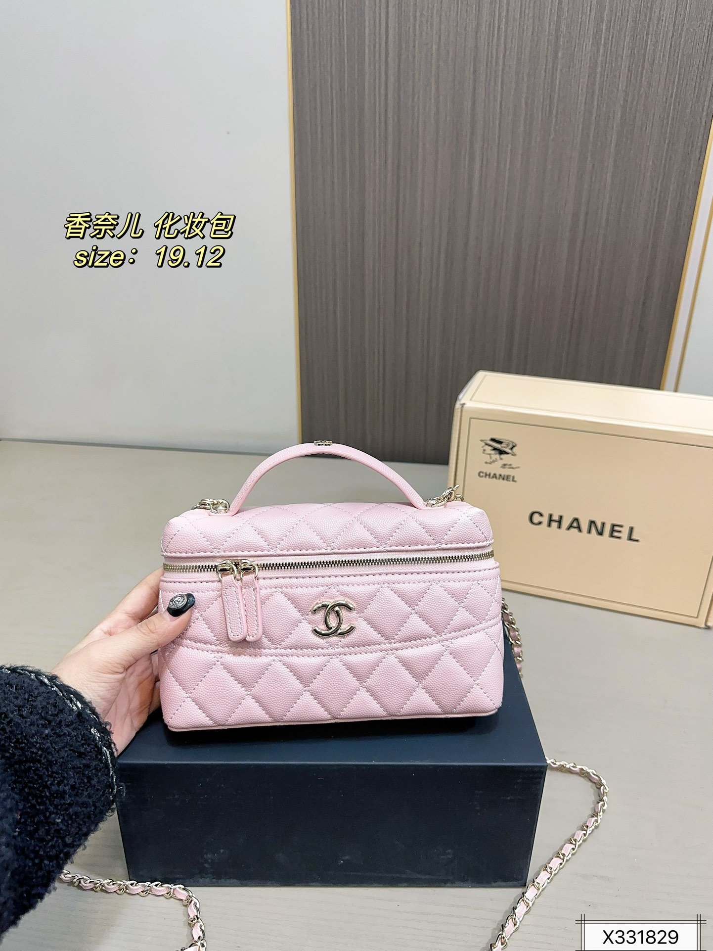 תיק CHANEL
