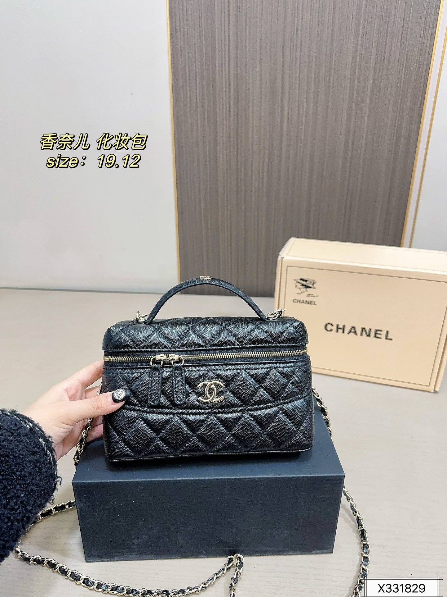 תיק CHANEL