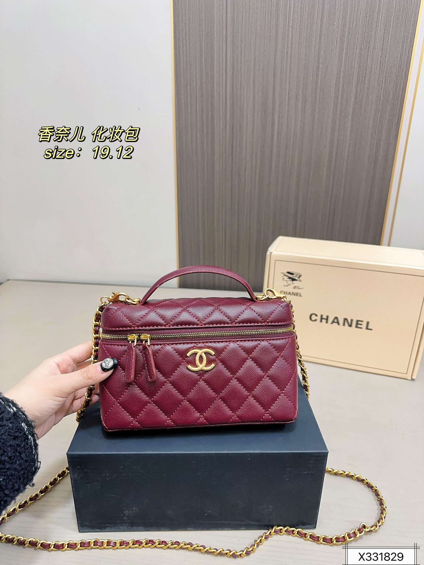 תיק CHANEL