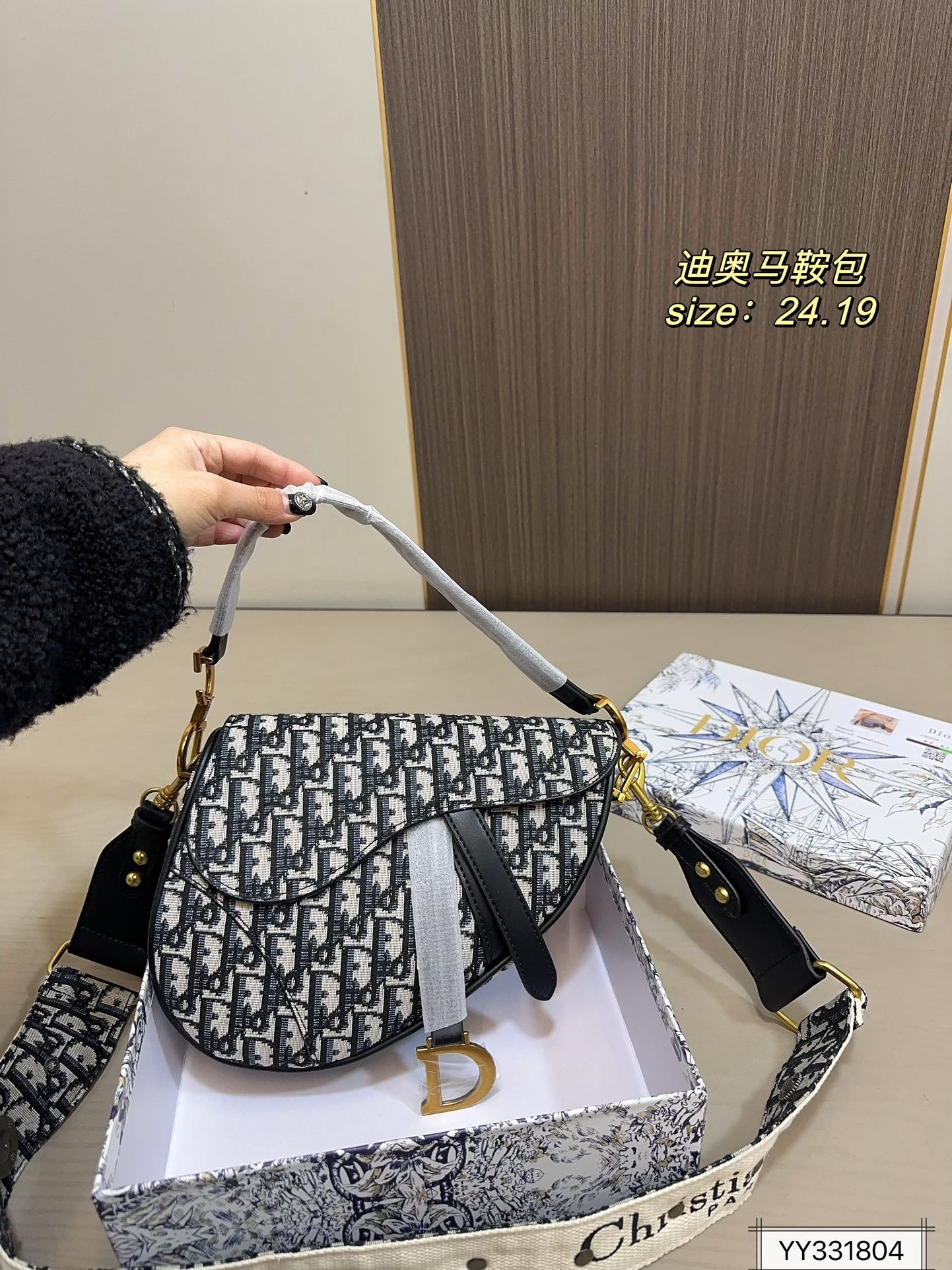 DIOR PS563