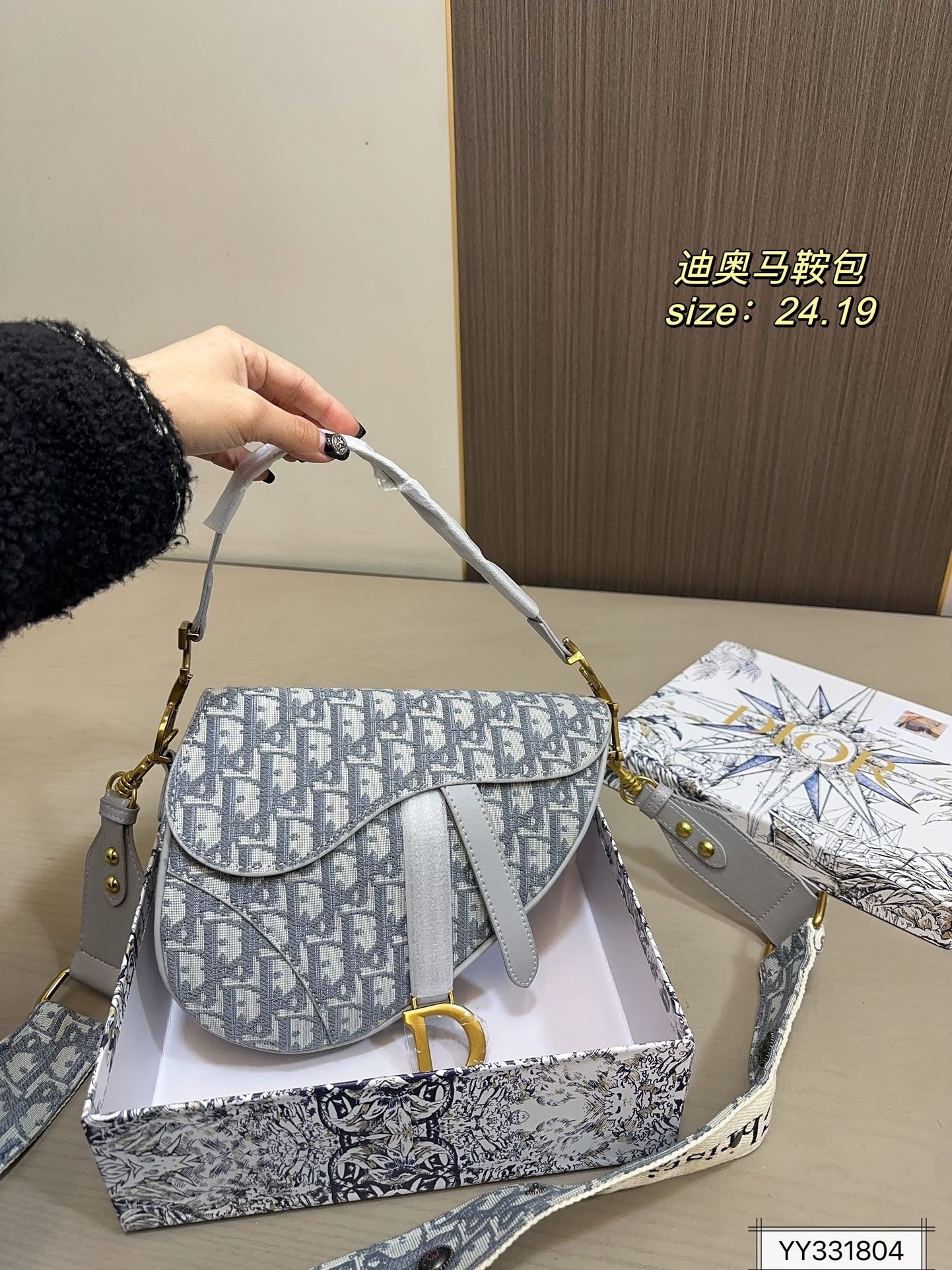 DIOR PS564