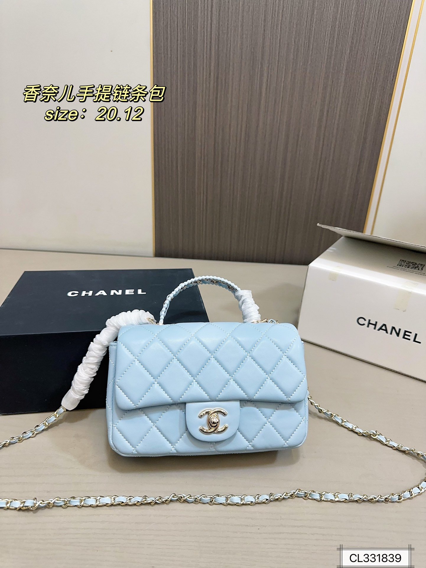 תיק שרשרת CHANEL