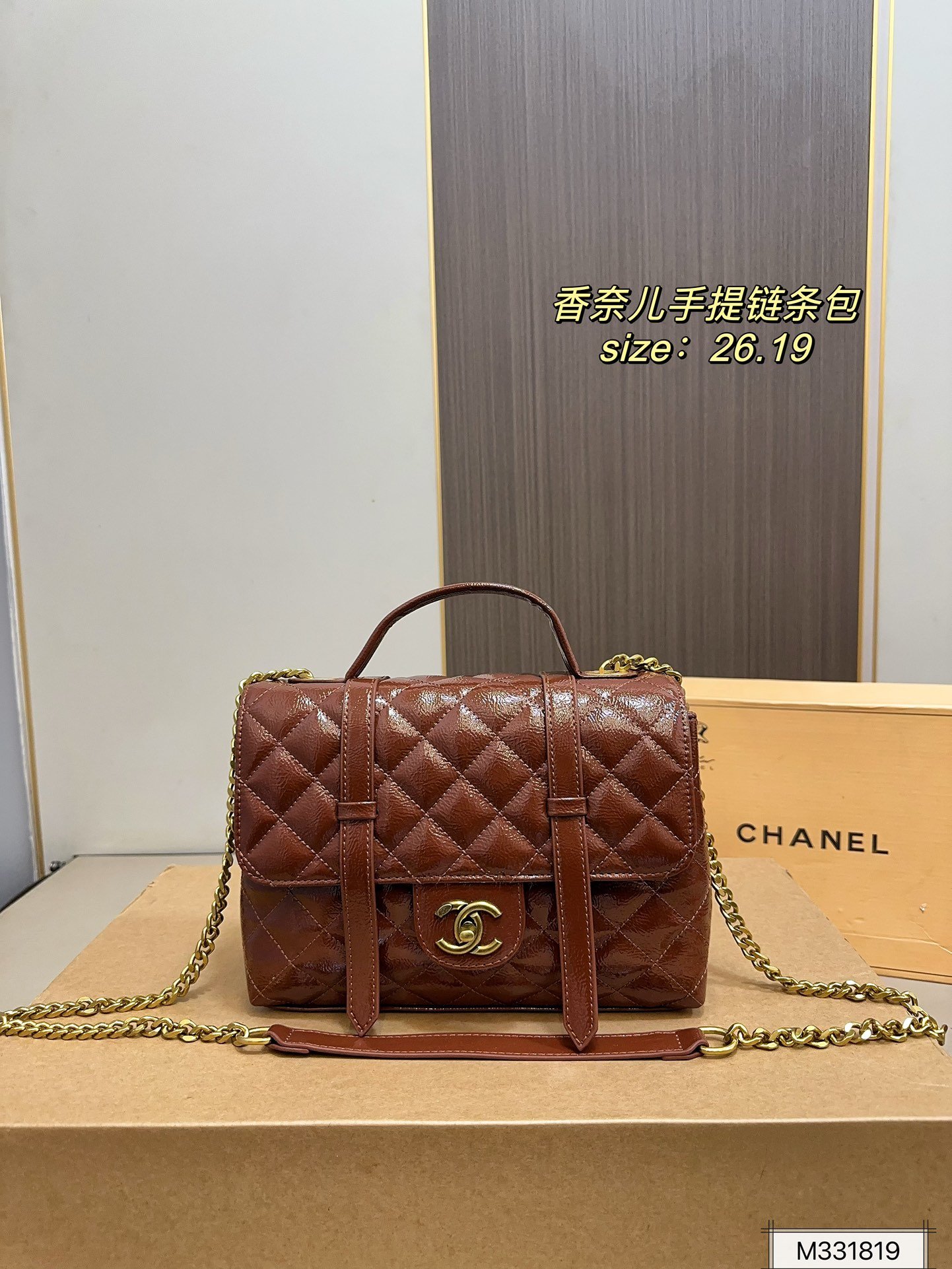 תיק שרשרת CHANEL