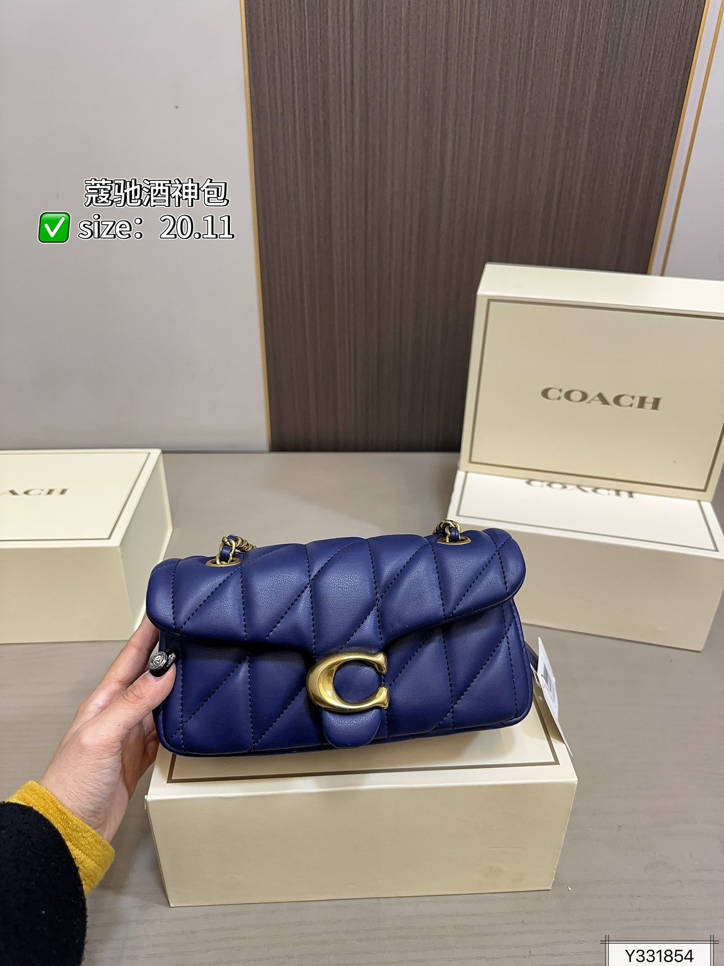 COACH PS765