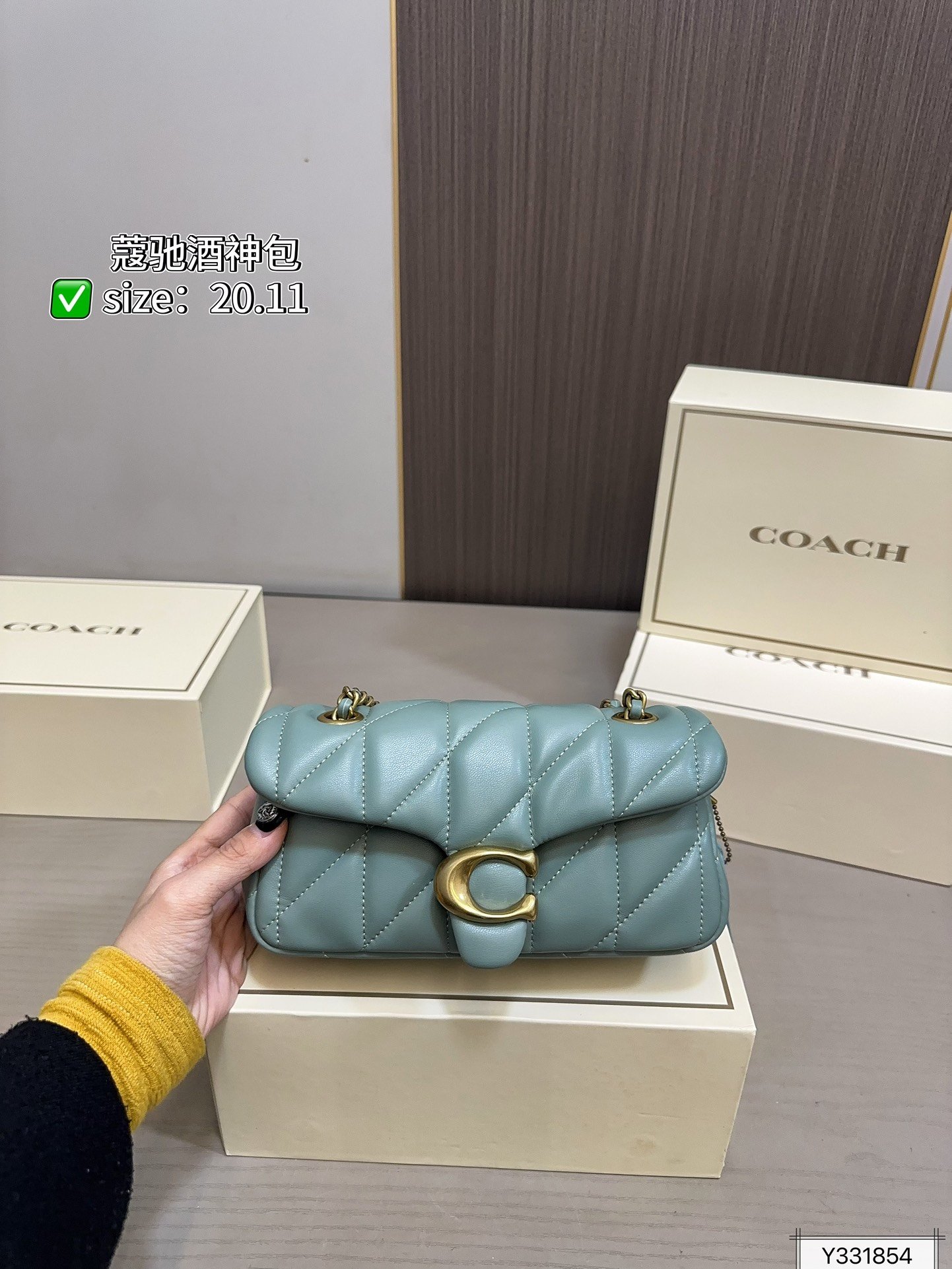 COACH PS766
