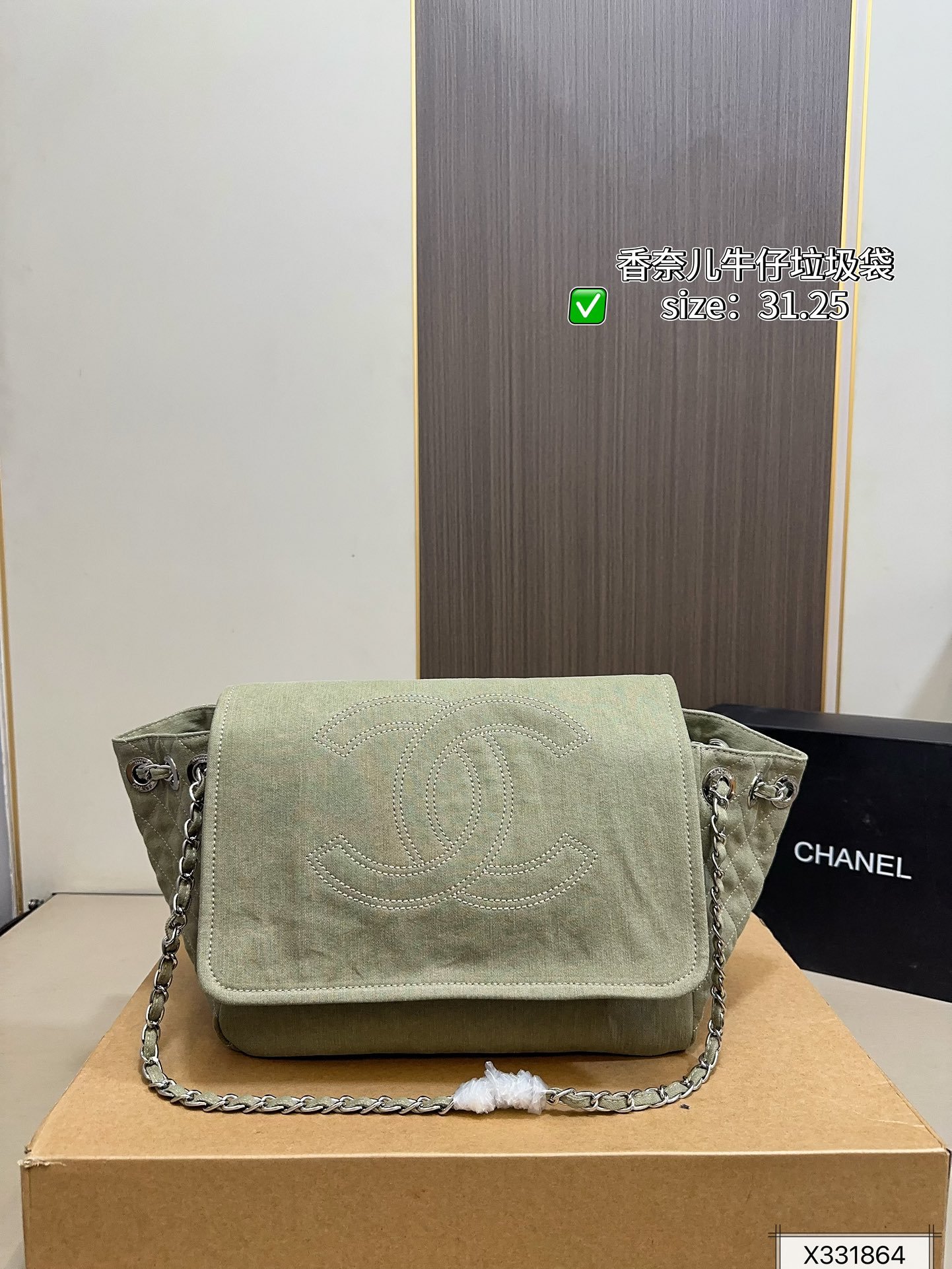 תיק Tote CHANEL