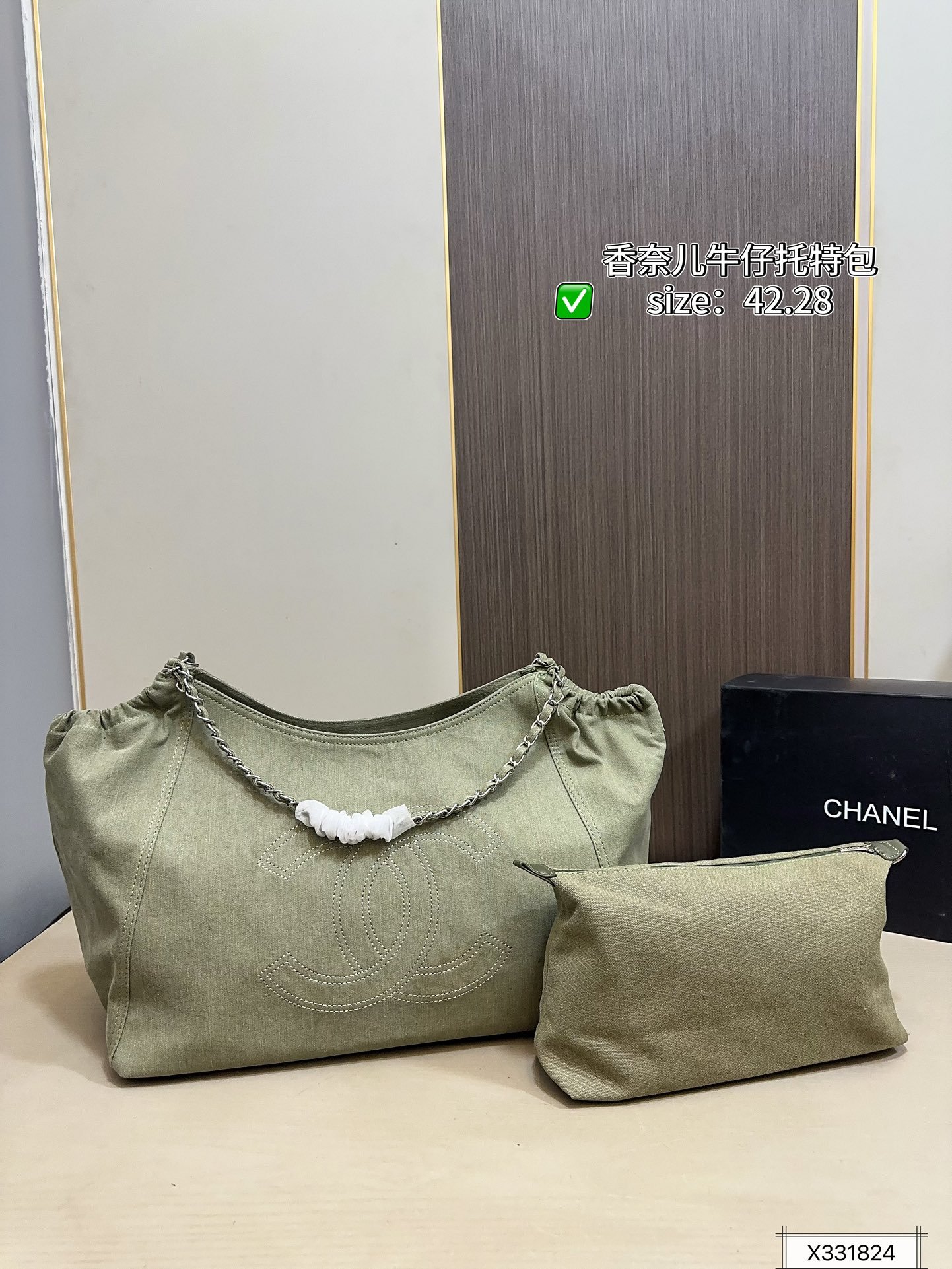 תיק Tote CHANEL
