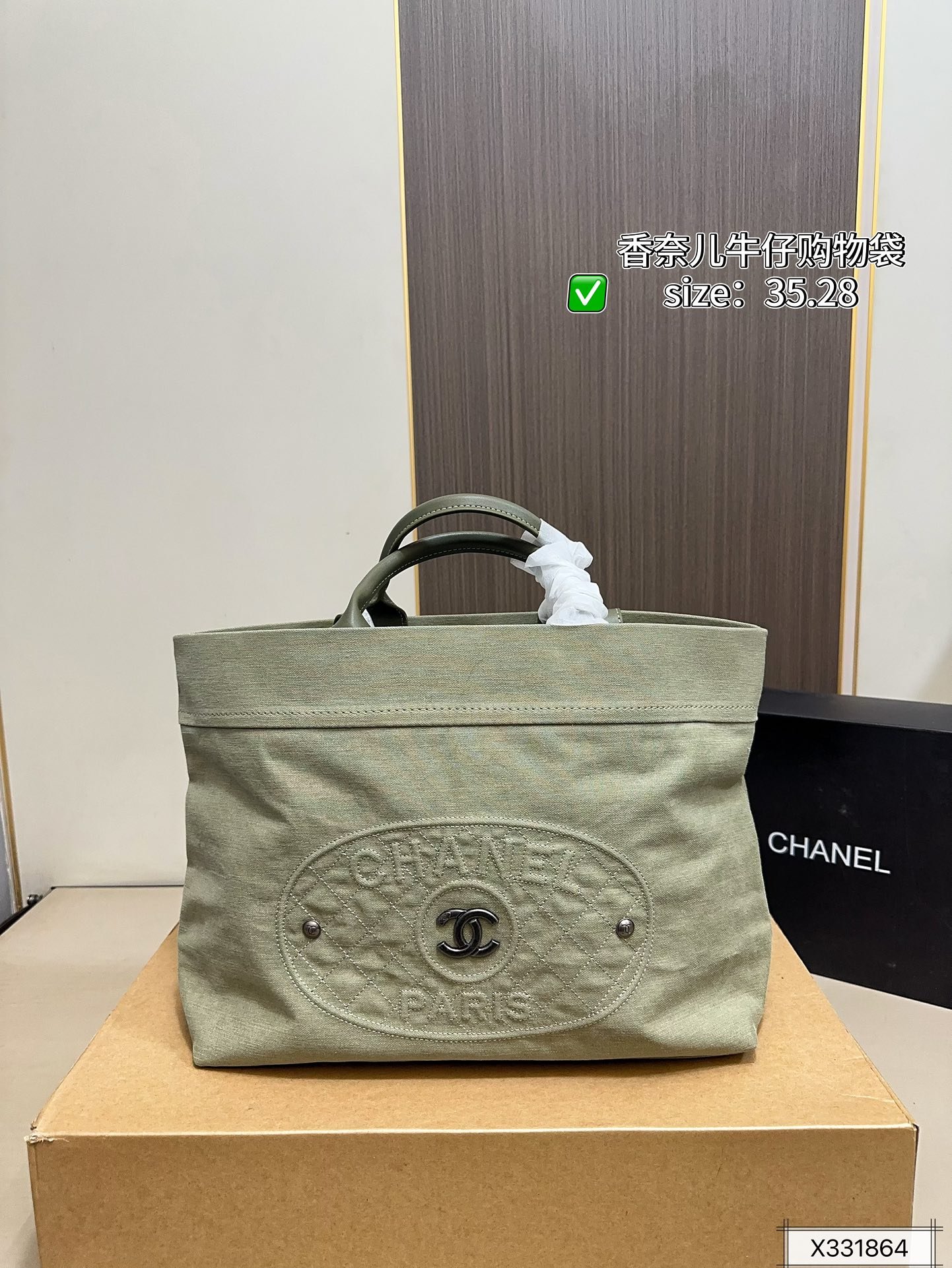תיק Tote CHANEL