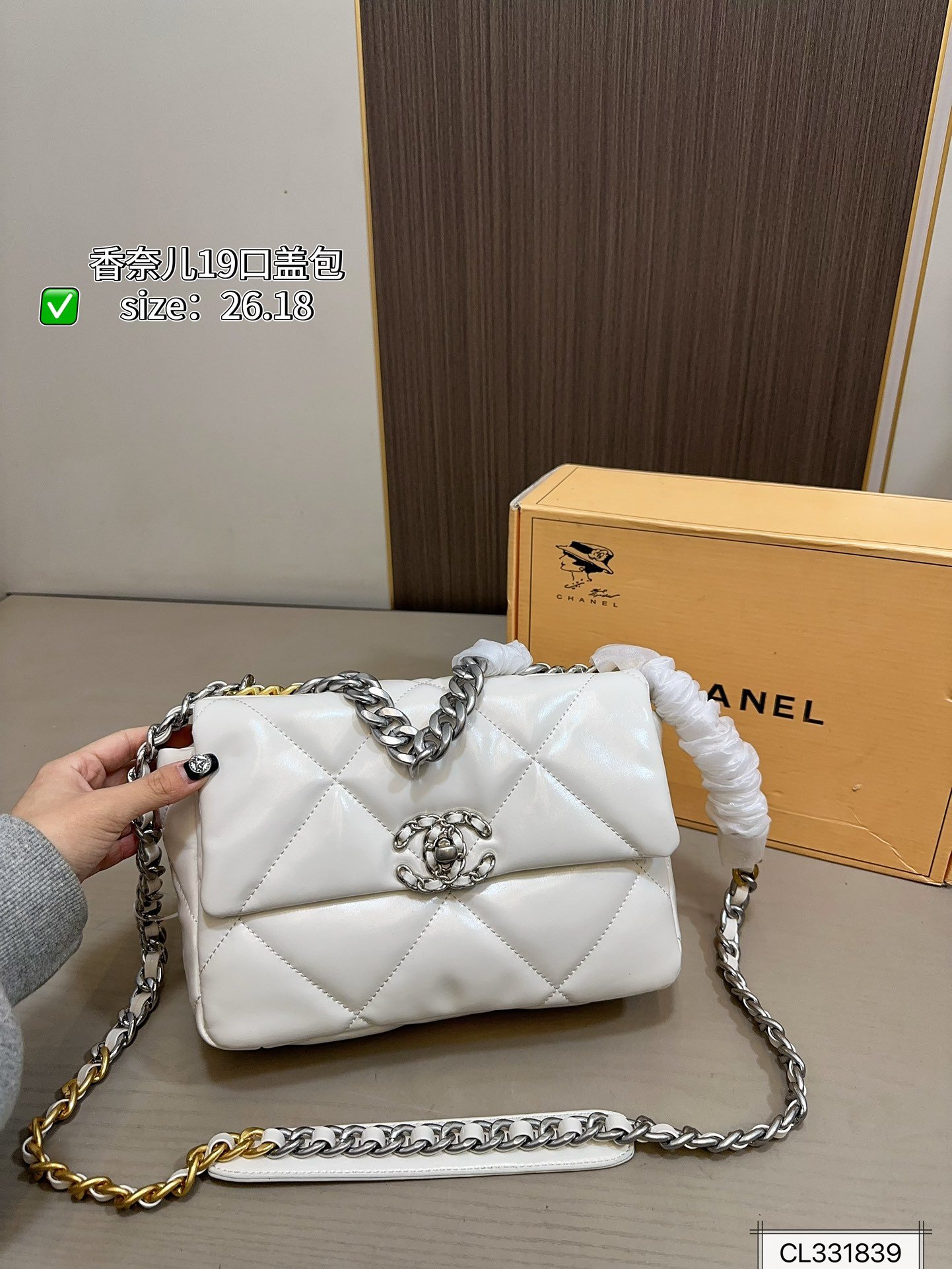 תיק CHANEL 19