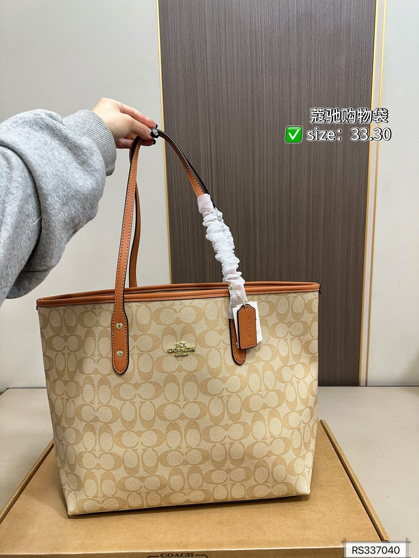 COACH PS853