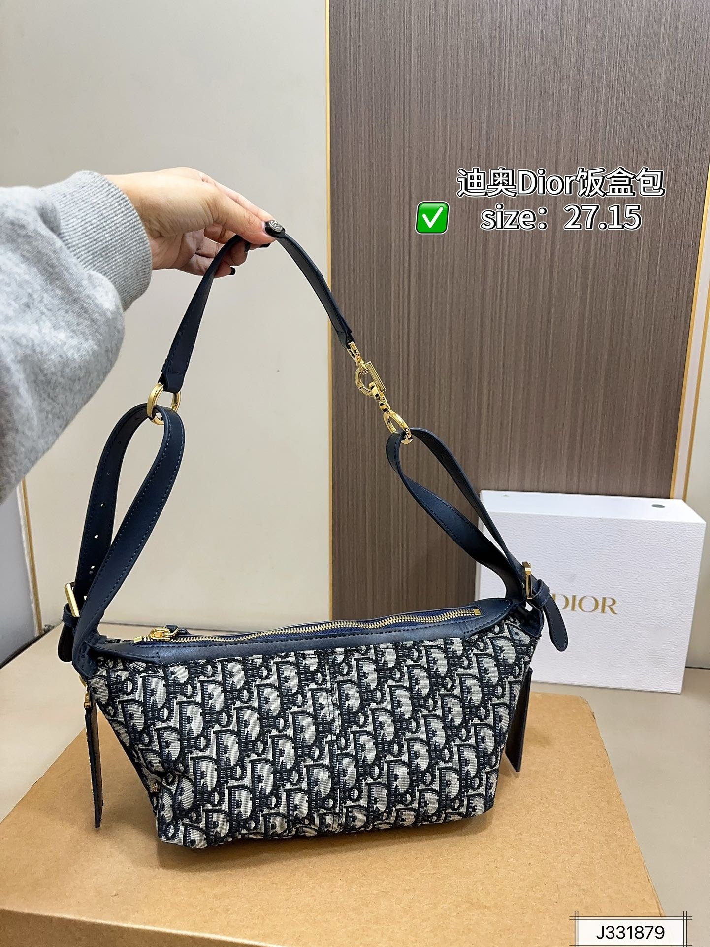 DIOR PS909