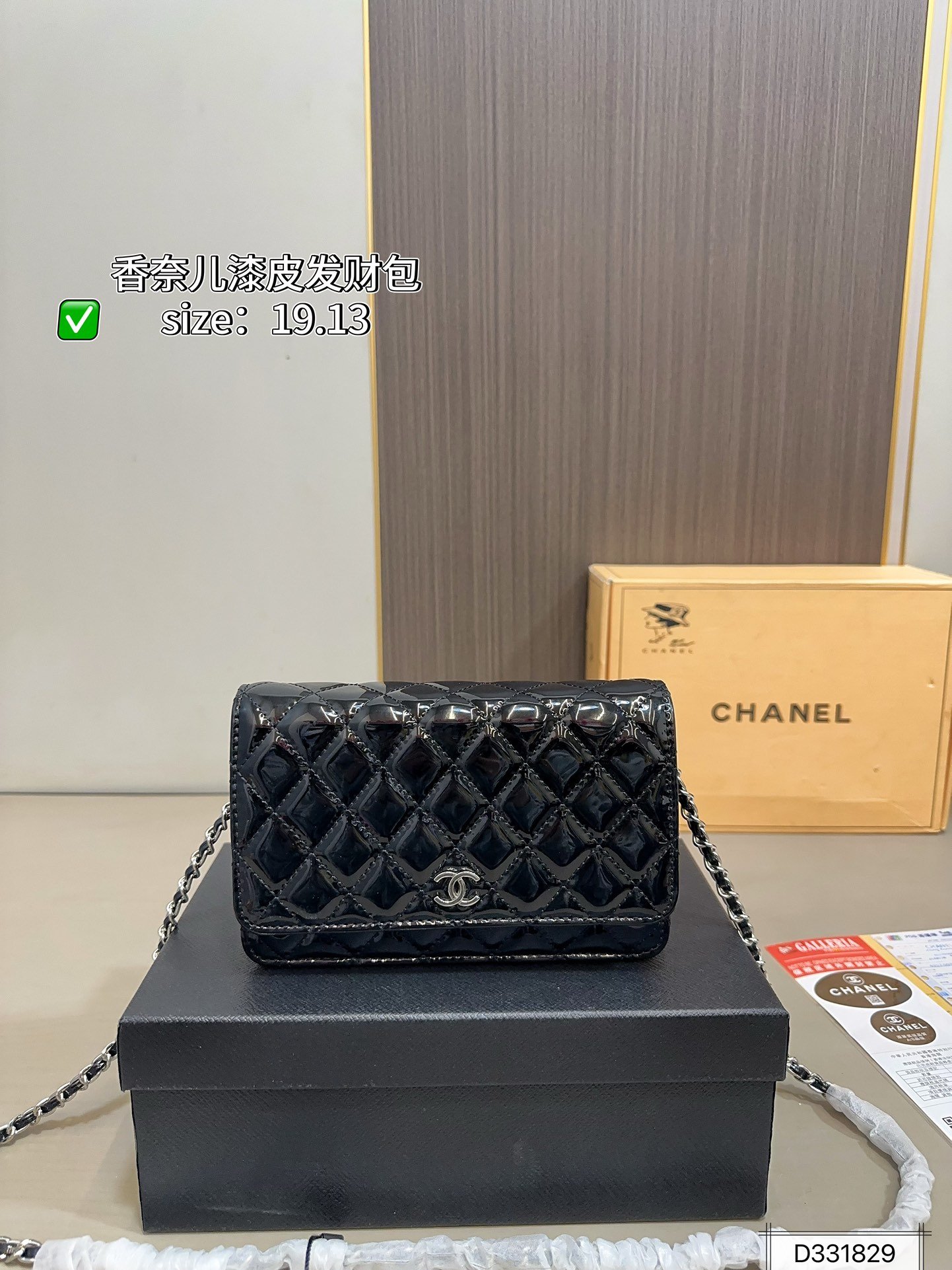 תיק צד CHANEL