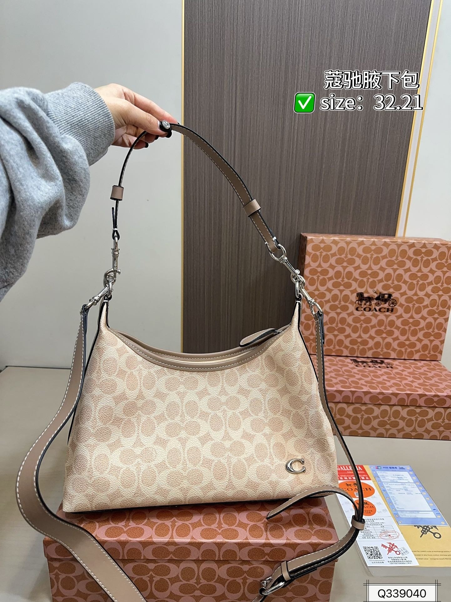 COACH PS985