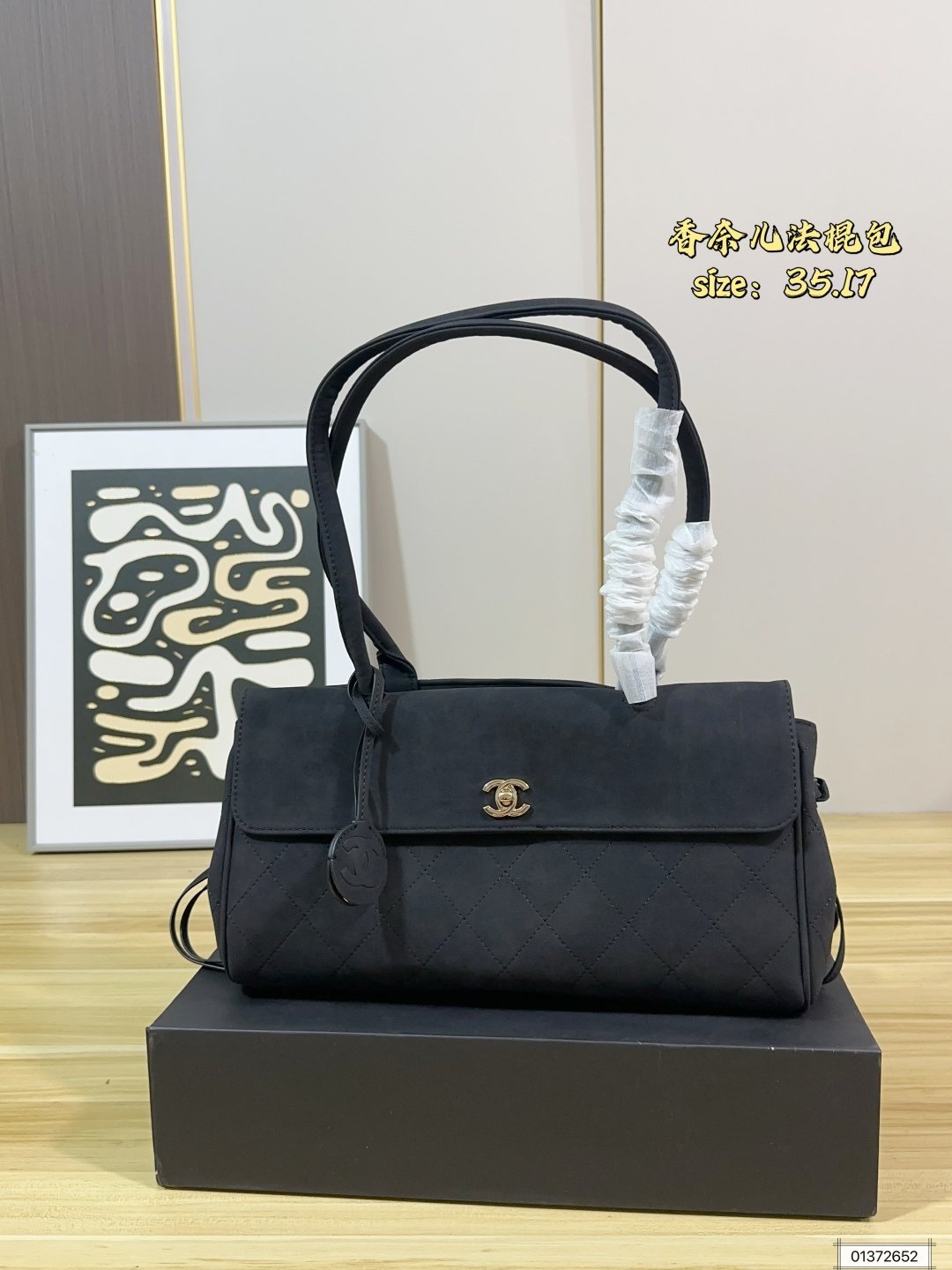 תיק CHANEL