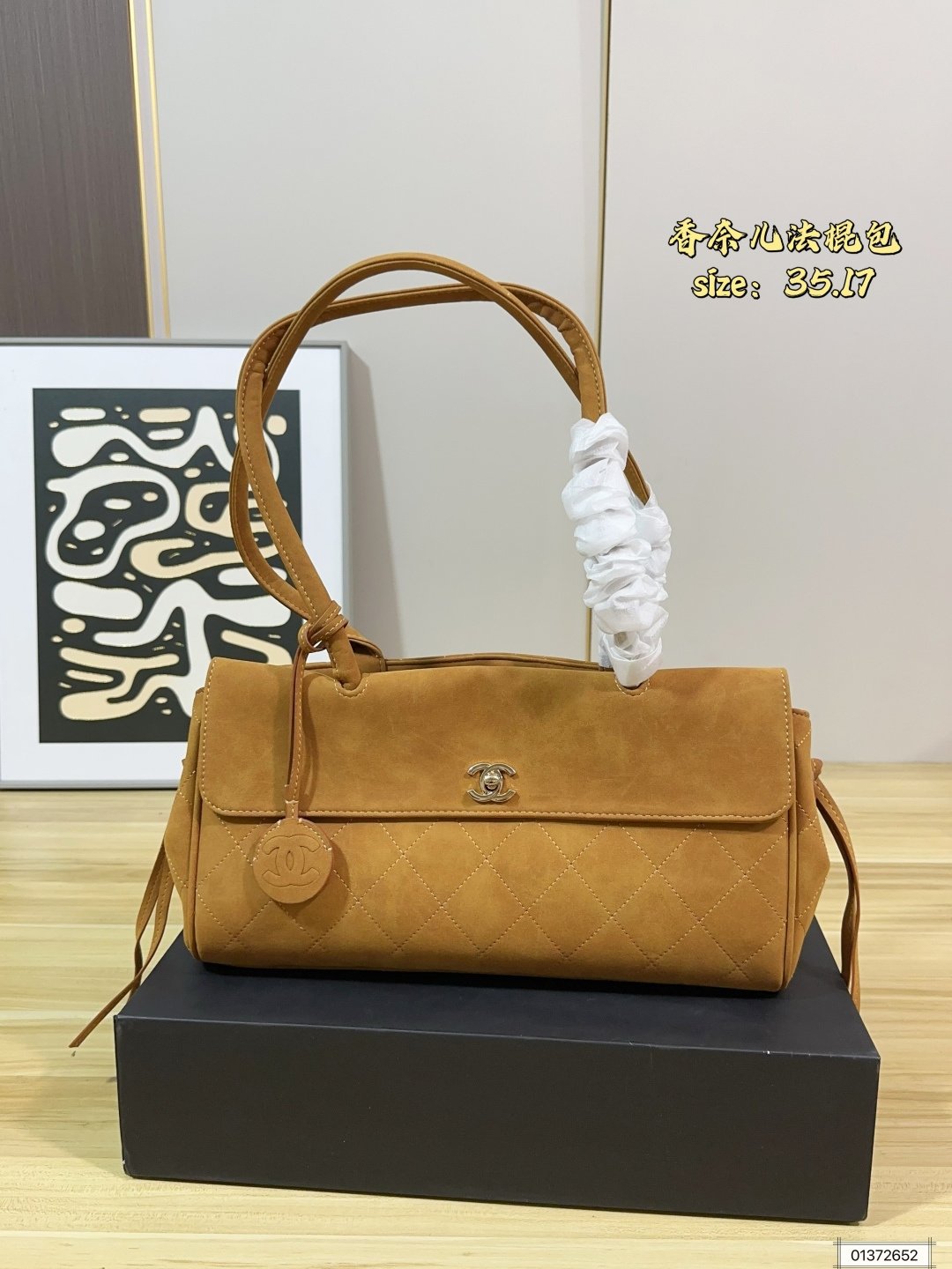 תיק CHANEL