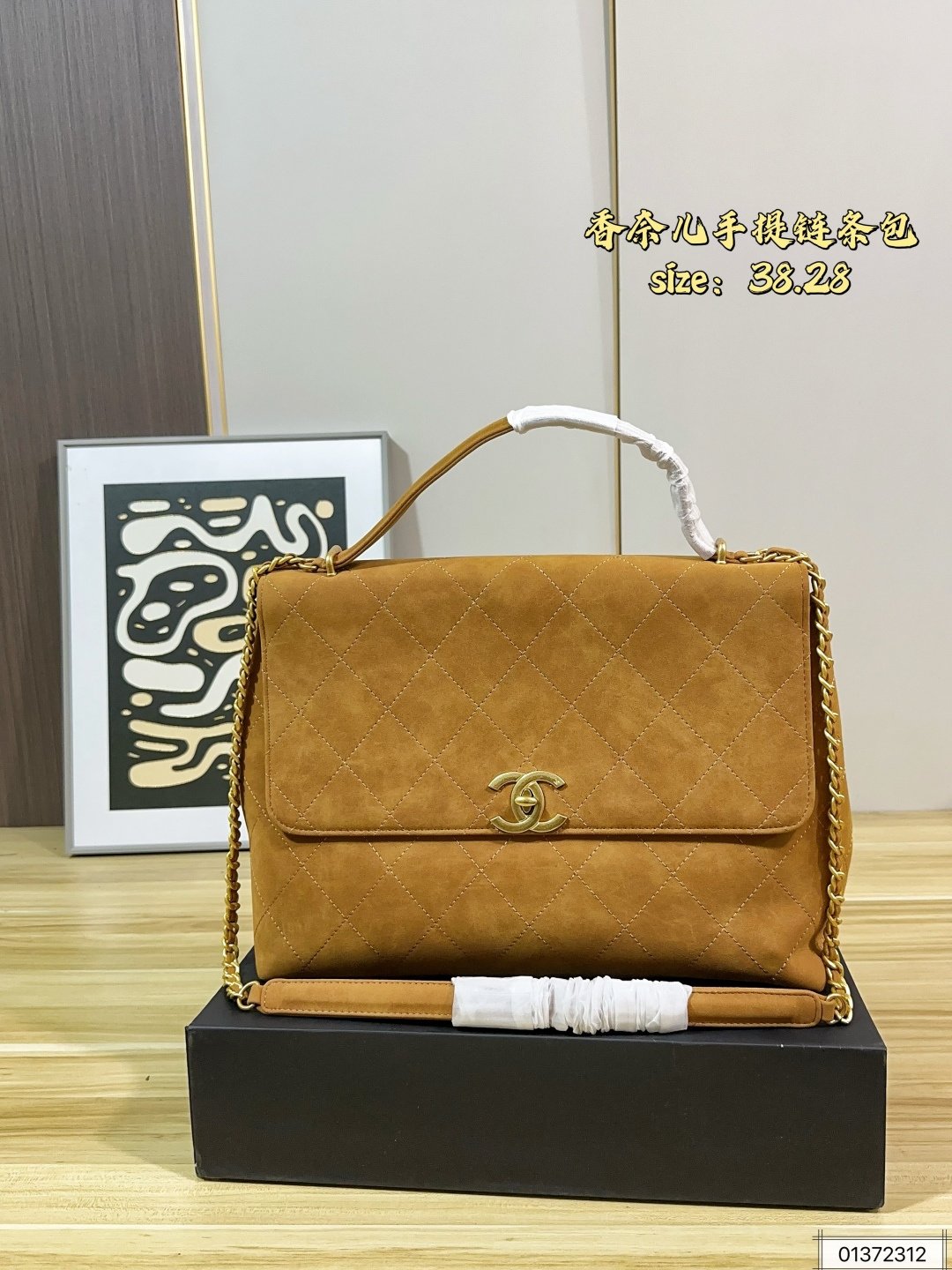 תיק שרשרת CHANEL