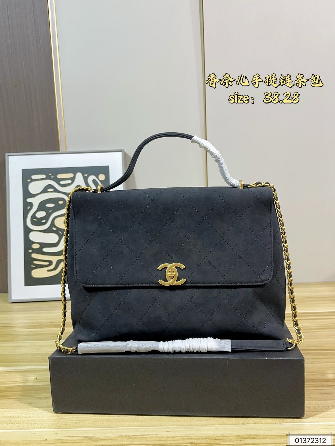 תיק שרשרת CHANEL