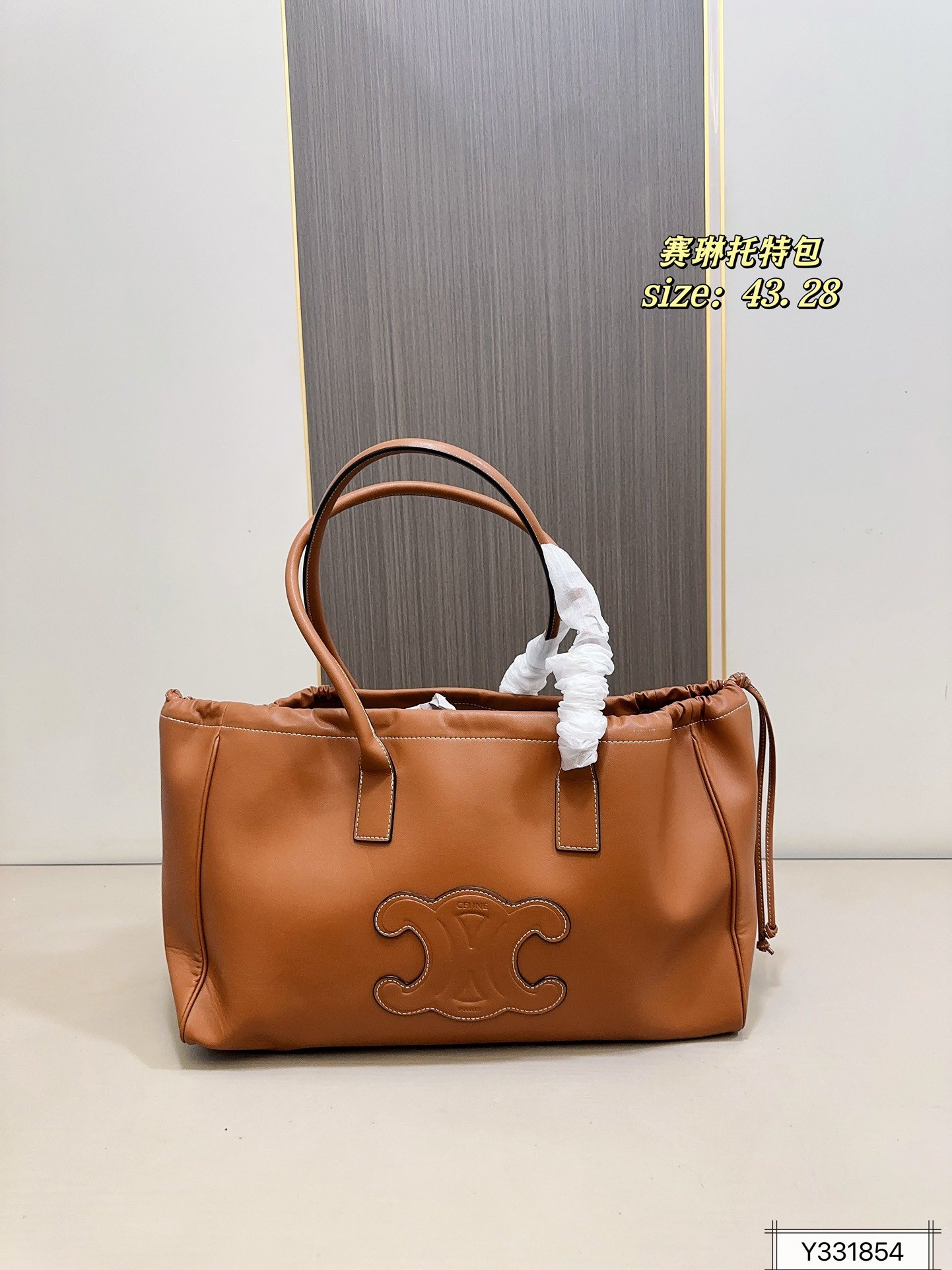תיק Tote CELINE Cabas