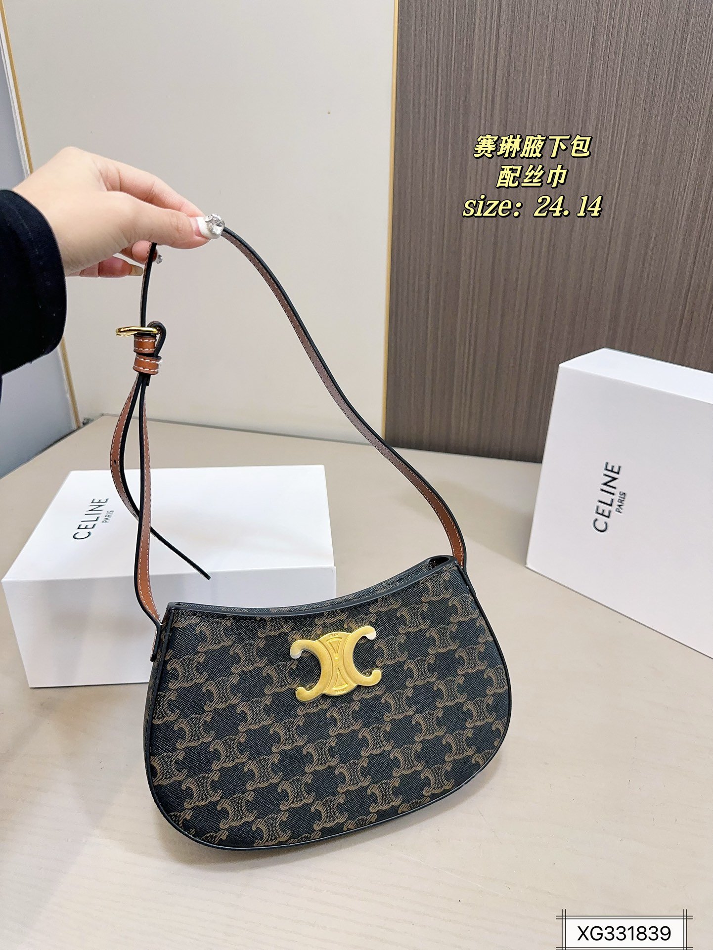 תיק CELINE