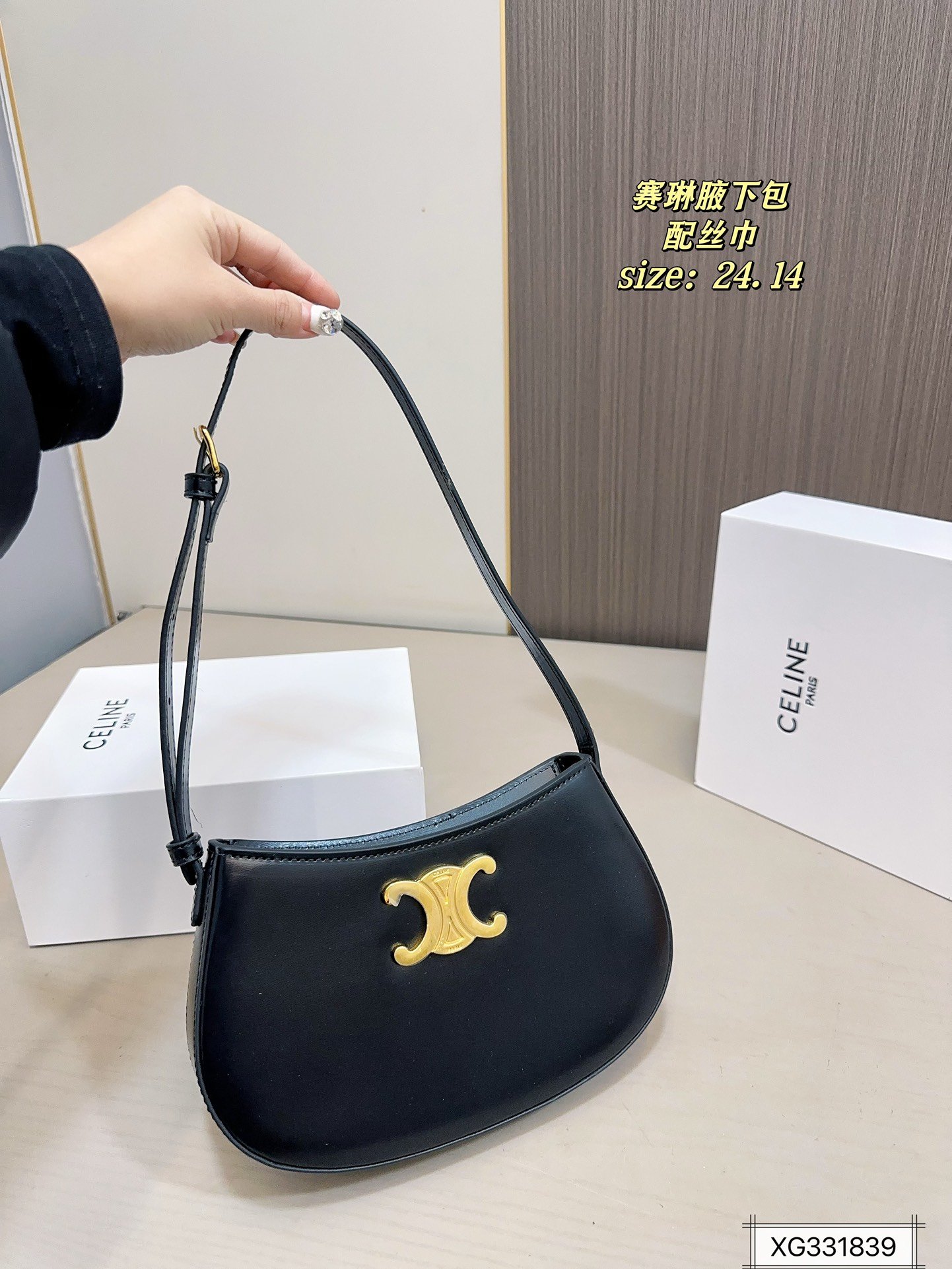 תיק CELINE