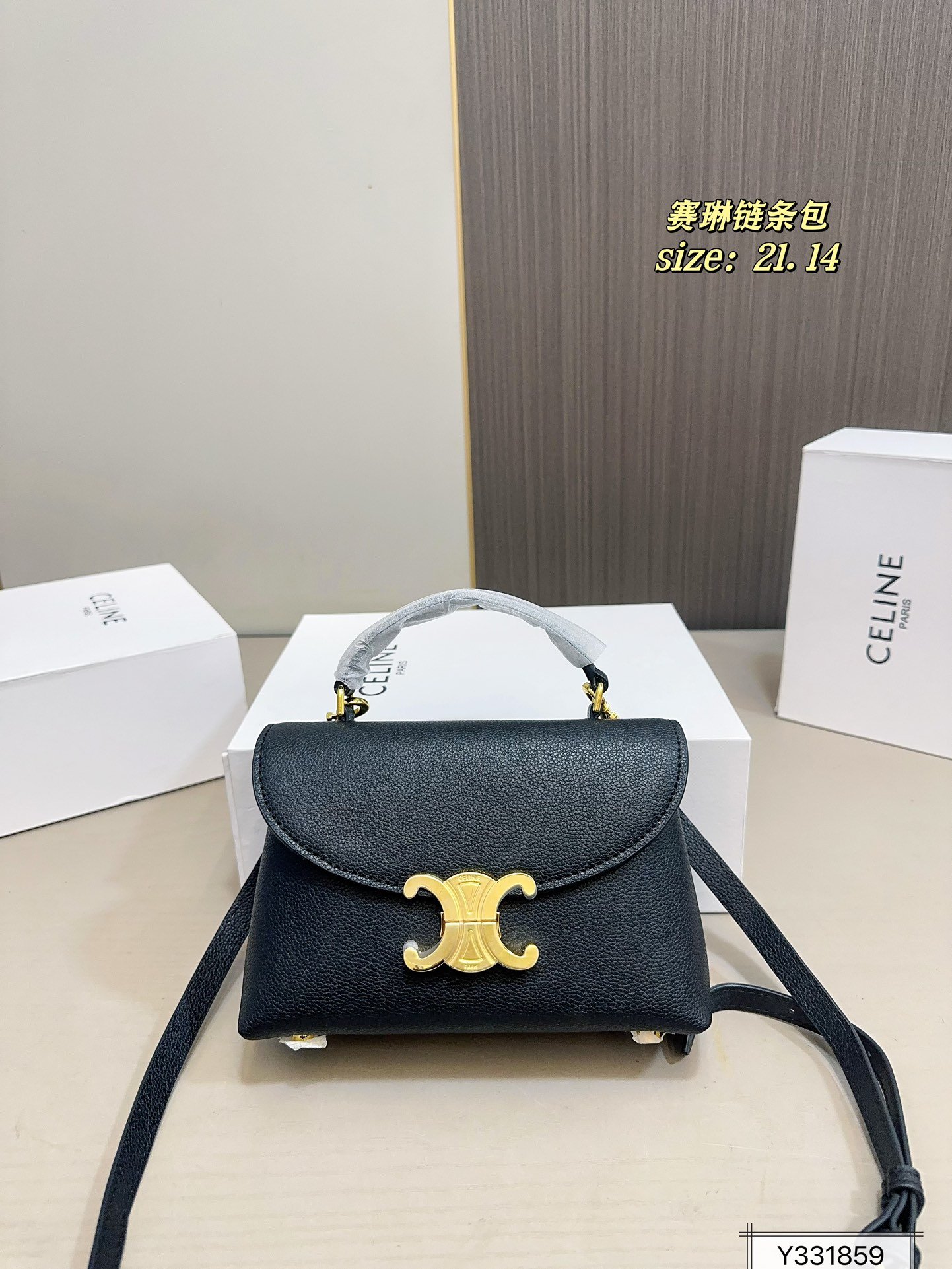 תיק שרשרת CELINE