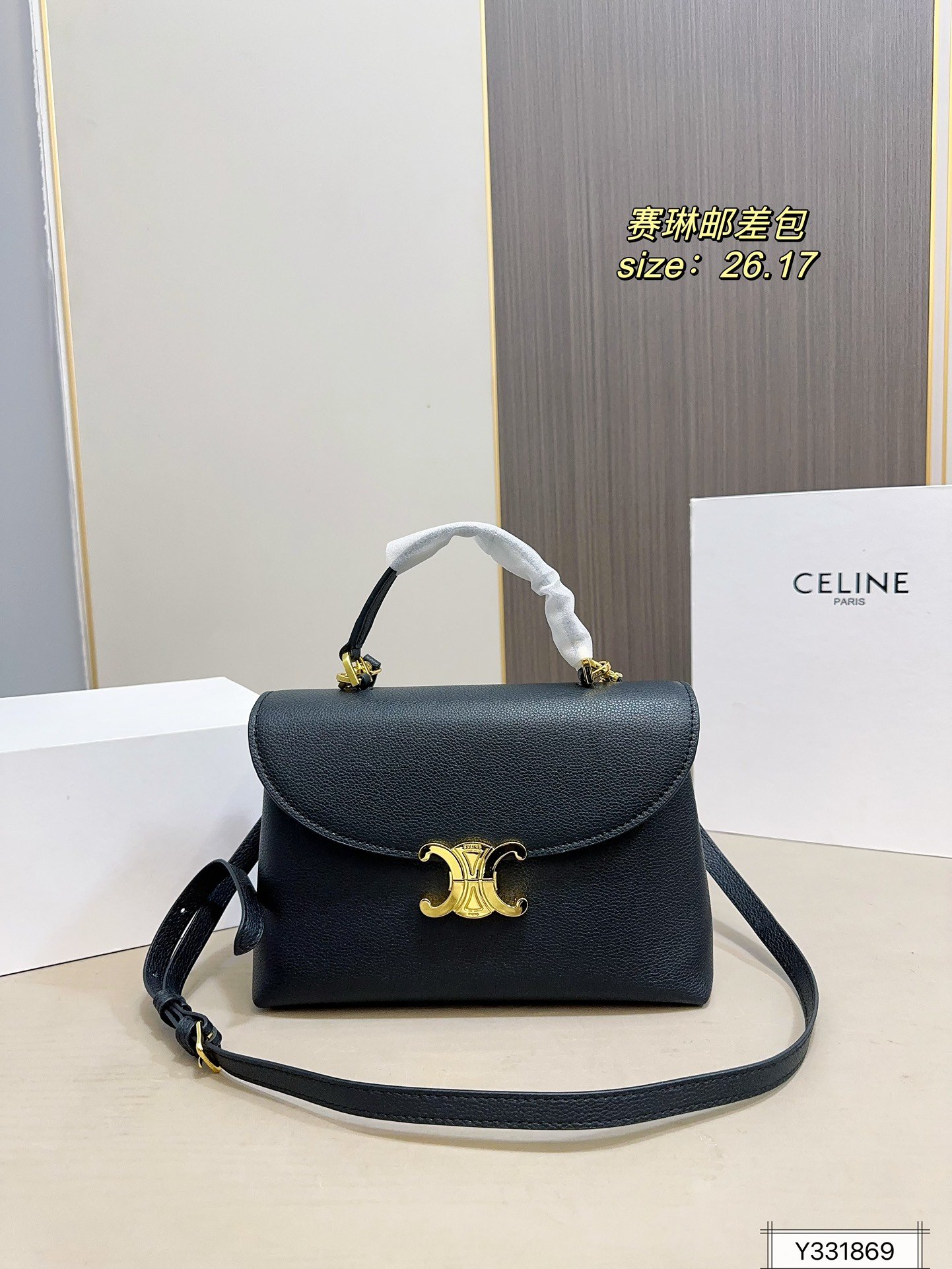 תיק יד CELINE Triomphe