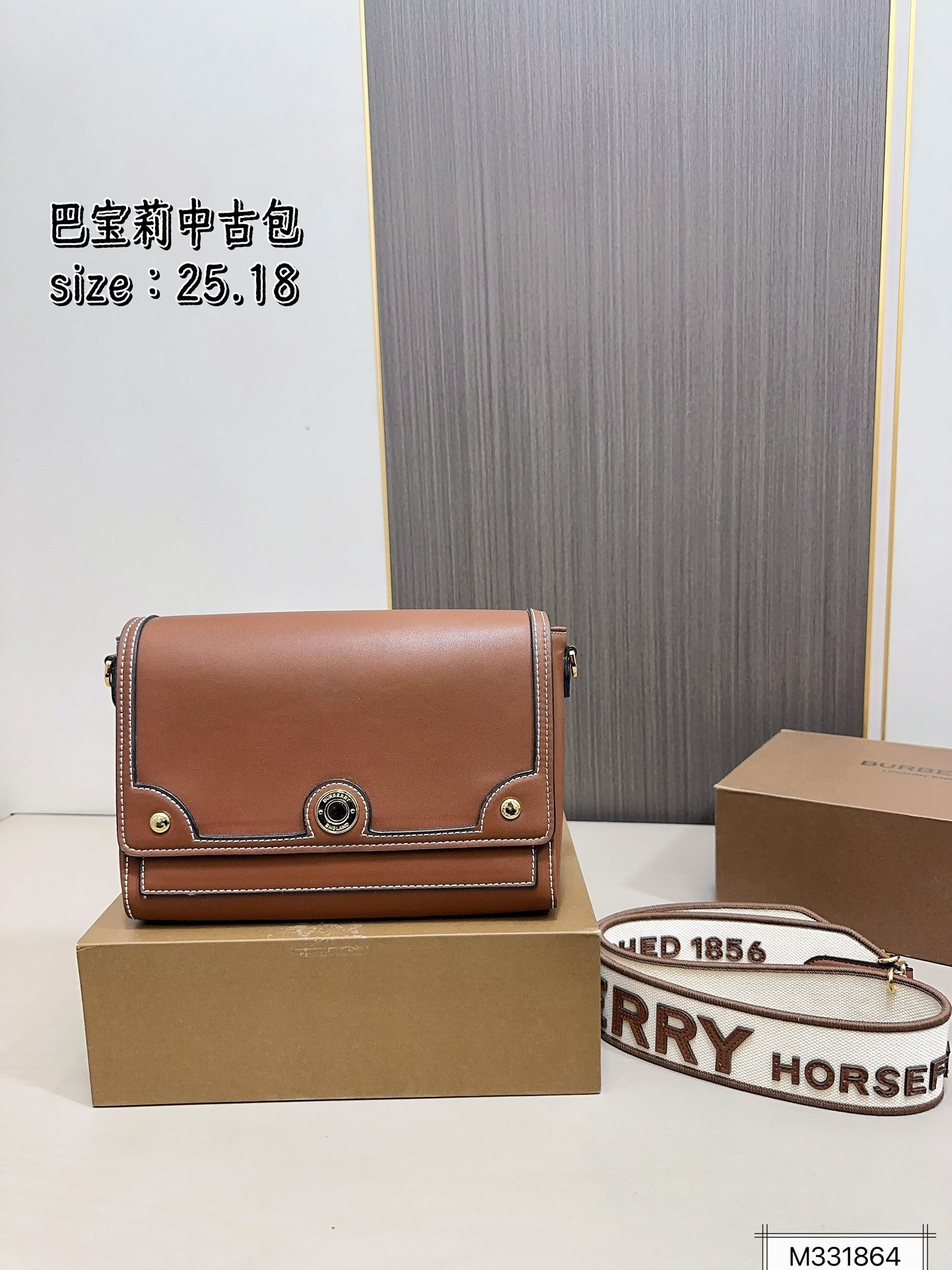 תיק BURBERRY Vintage