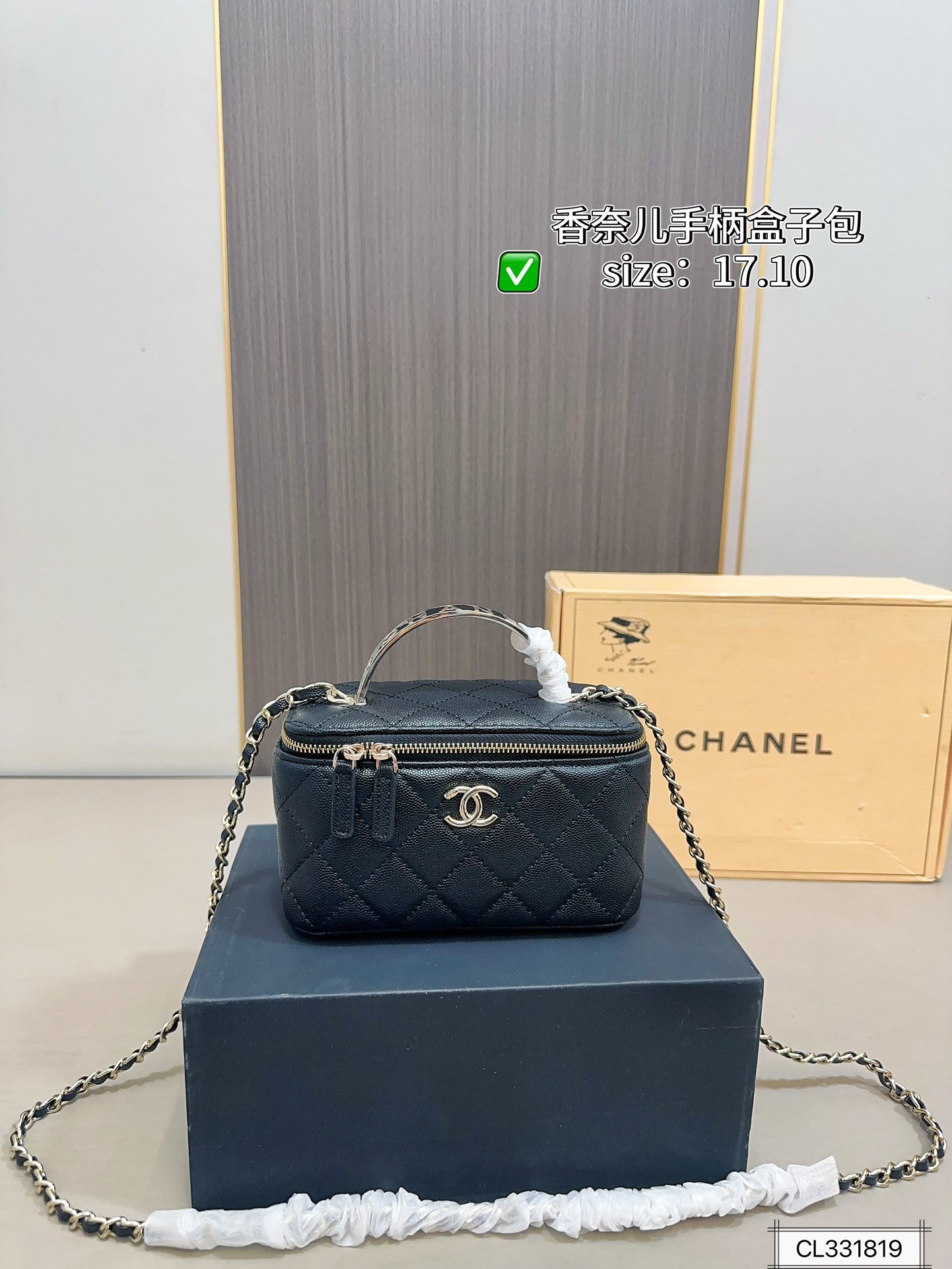 תיק CHANEL