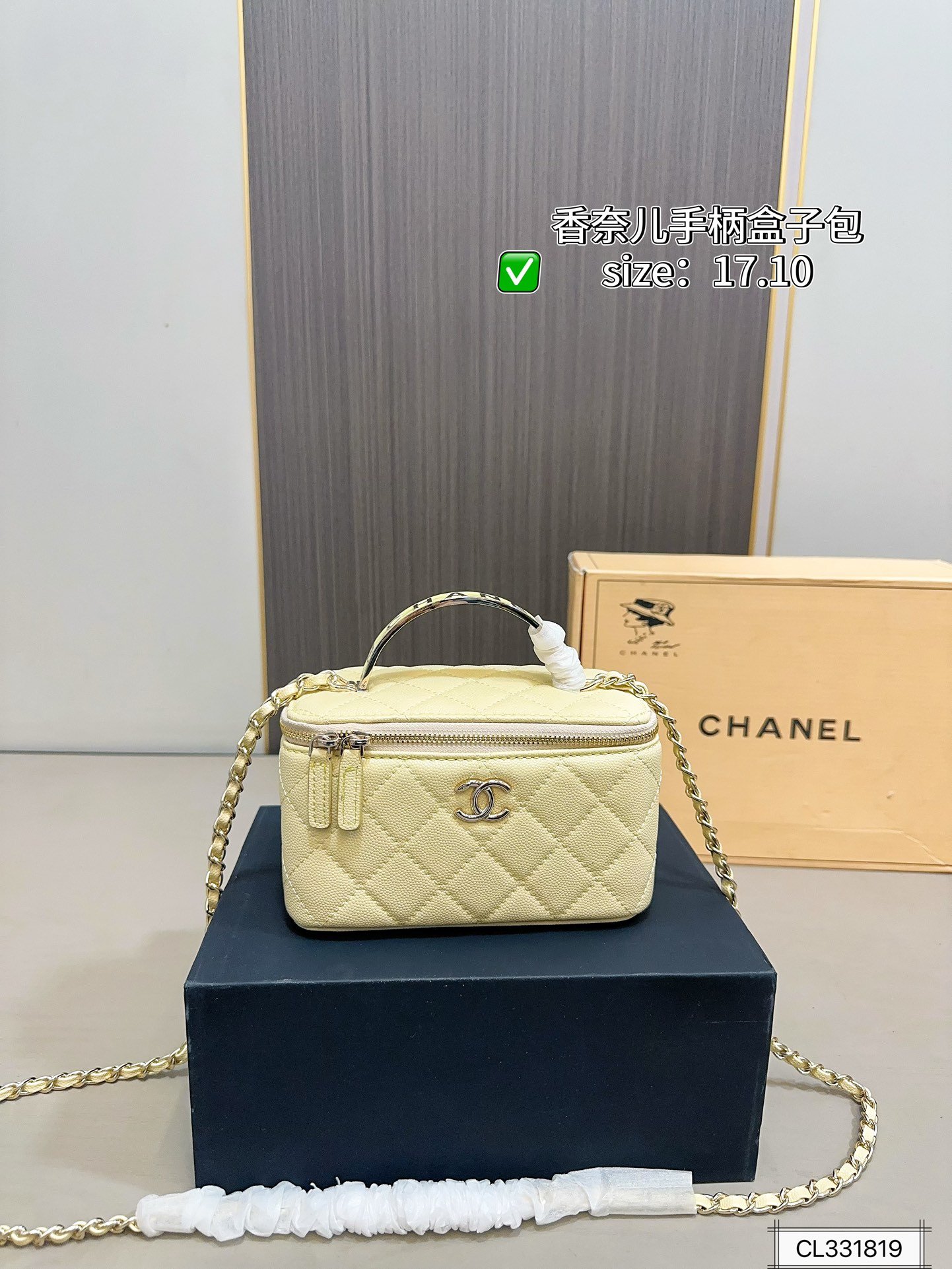 תיק CHANEL